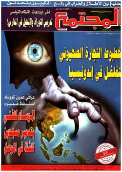 عندما لا يهتم القائد لخسارة إخوانه وانفضاضهم من حوله